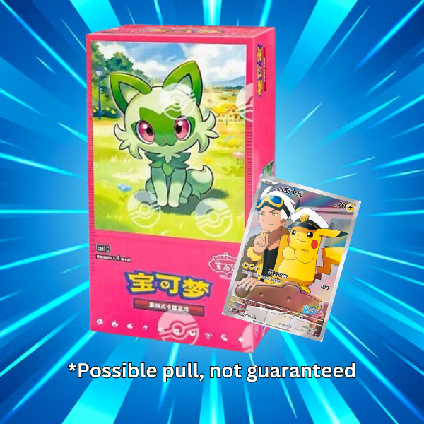 Gem Pack Booster Box - S-Chinese Exclusive Set - S-Chinese Pokemon